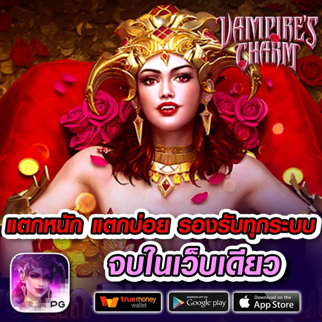 ทางเข้า sbobet ใหม่ล่าสุด เว็บตรง สล็อต ฝากถอนออโต้ ไม่ผ่านเอเย่นต์ 2026