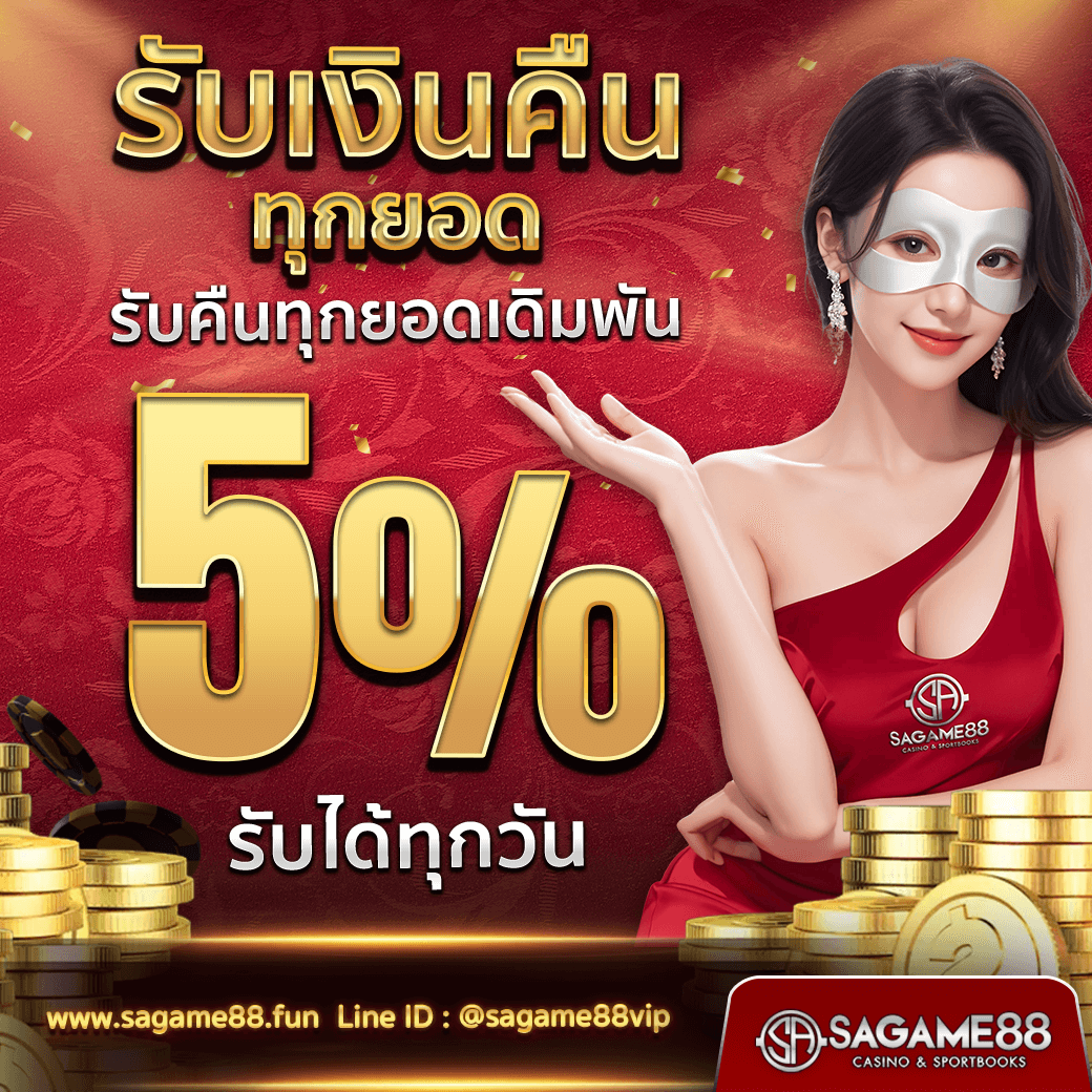 ทางเข้า ufa365มือถือ เว็บตรง สล็อต ฝากถอนออโต้ ไม่ผ่านเอเย่นต์ 2026