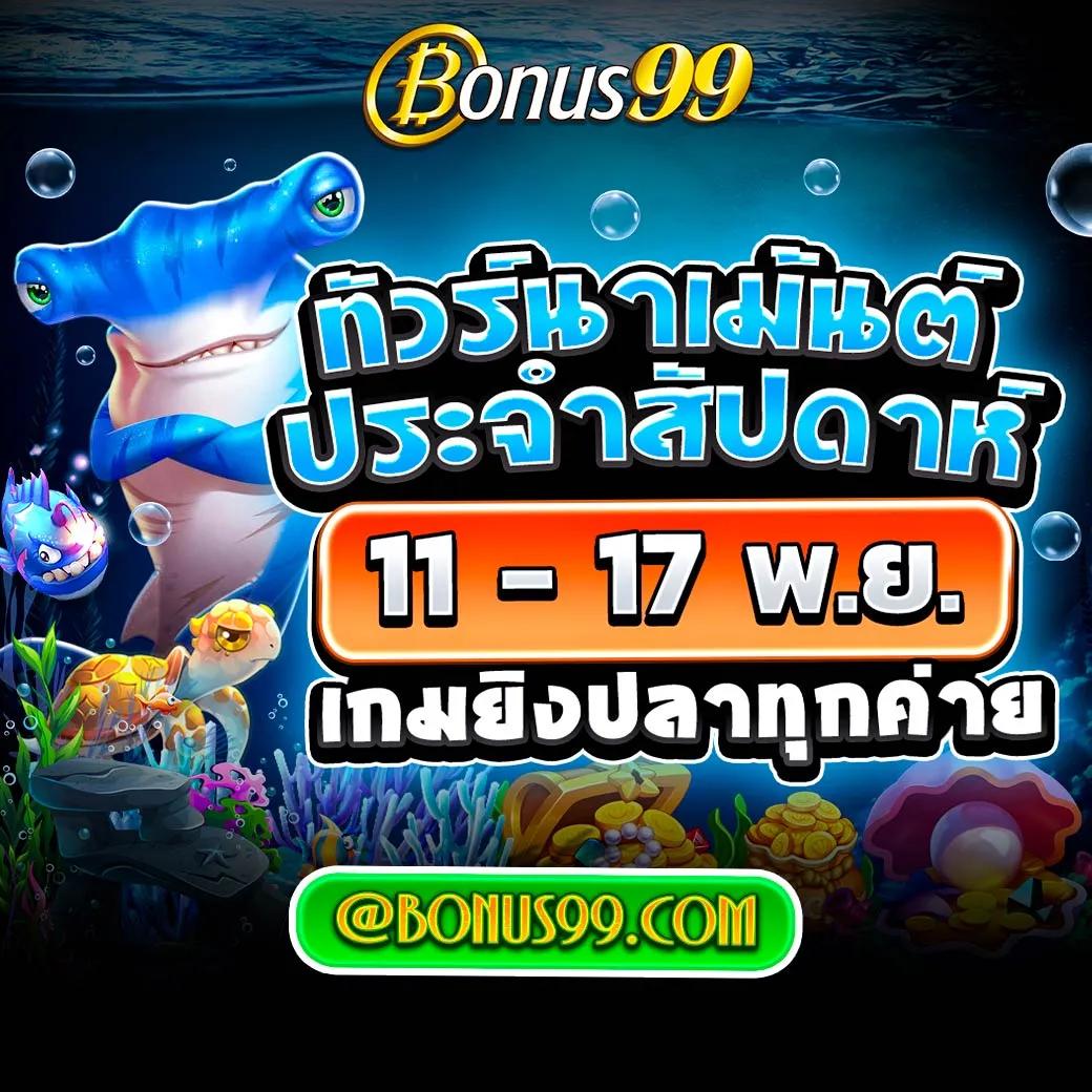 ทางเข้า ufabet เว็บตรง สล็อต ฝากถอนออโต้ ไม่ผ่านเอเย่นต์ 2026