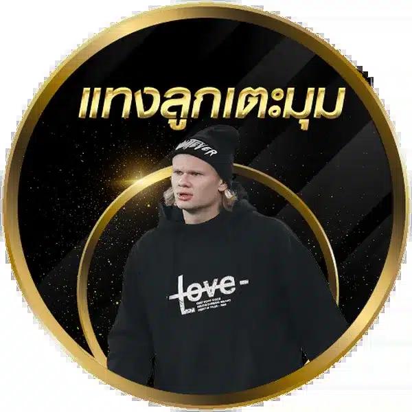 ทางเข้า สำรอง ufabet เว็บตรง สล็อต ฝากถอนออโต้ ไม่ผ่านเอเย่นต์ 2026