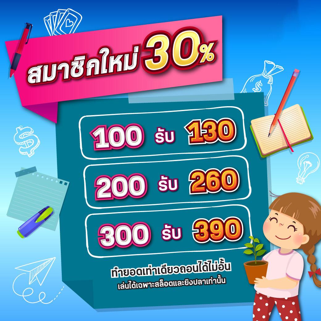 ทางเข้าjoker123 auto เว็บตรง สล็อต ฝากถอนออโต้ 2026