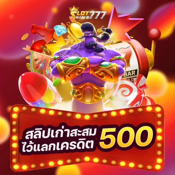ทางเข้าpxj เว็บตรง สล็อต ฝากถอนออโต้ ไม่ผ่านเอเย่นต์ 2026