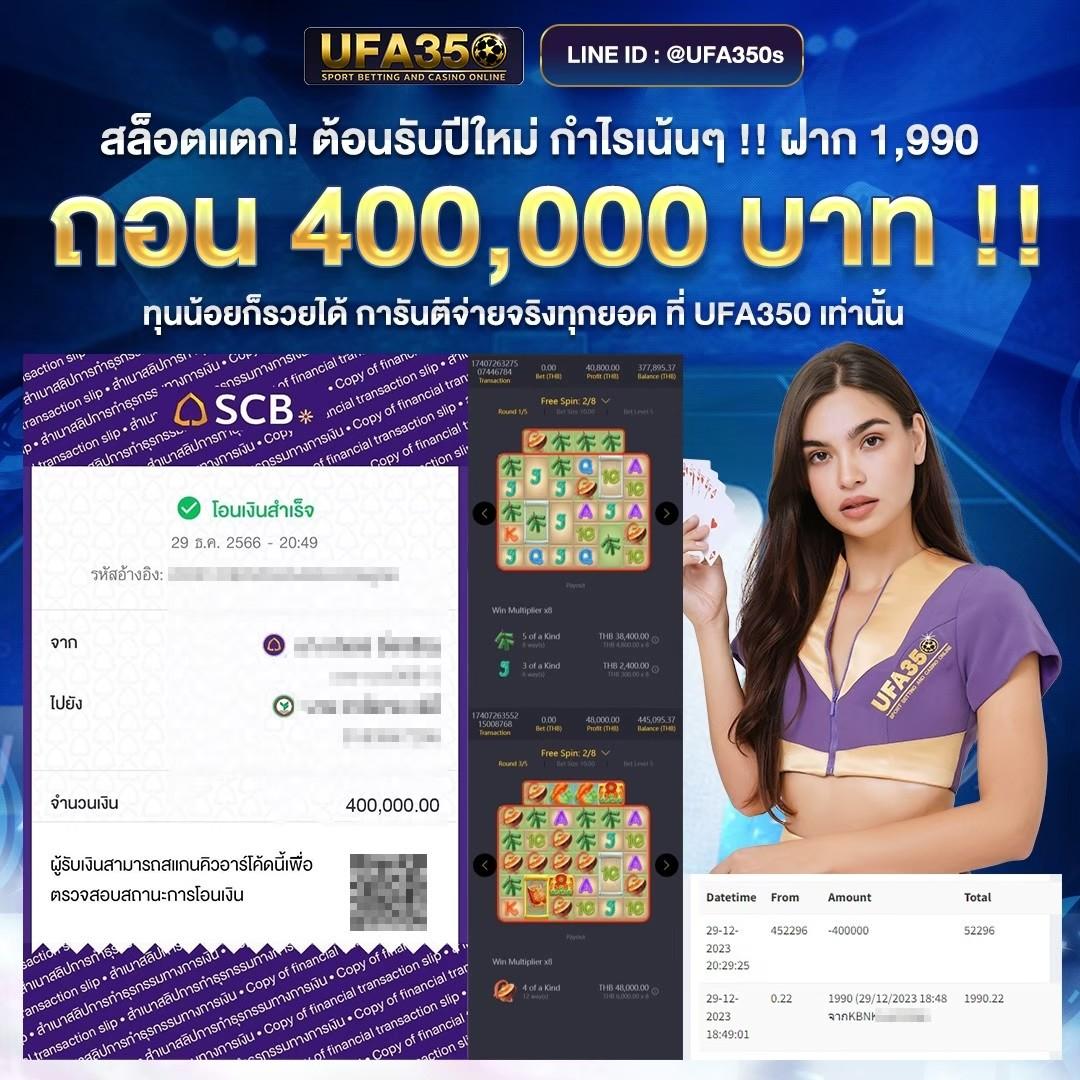ทางเข้าufa365 เว็บตรง สล็อต ฝากถอนออโต้ ไม่ผ่านเอเย่นต์ 2026