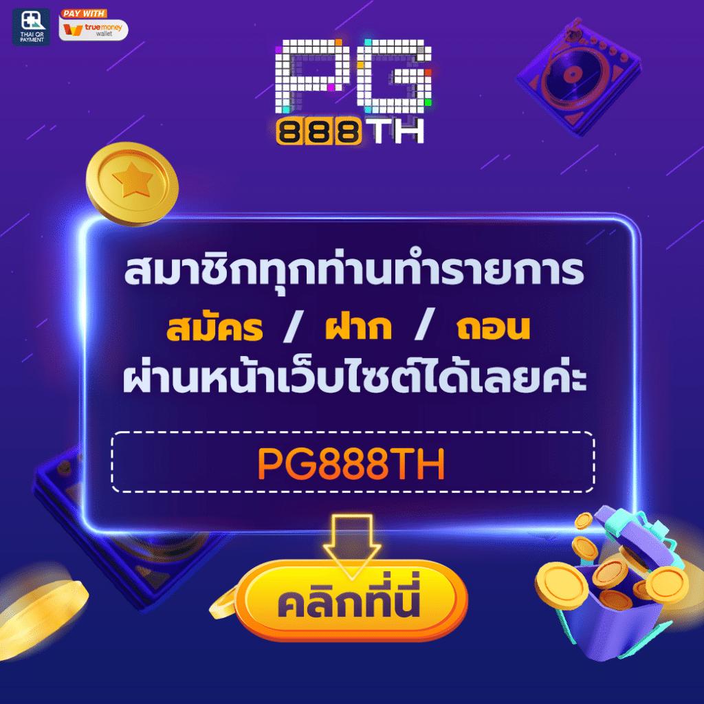 ทางเข้าufa เว็บตรง สล็อต ฝากถอนออโต้ ไม่ผ่านเอเย่นต์ 2026