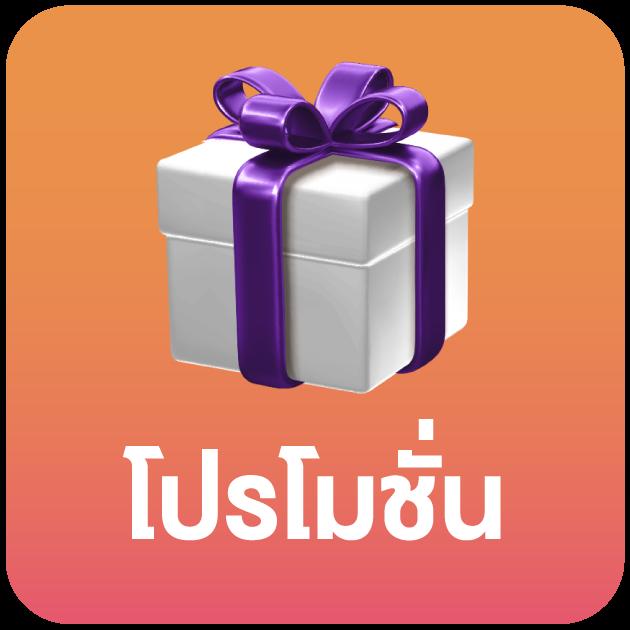 ทางเข้าw88 เว็บตรง สล็อต ฝากถอนออโต้ไม่ผ่านเอเย่นต์ 2026