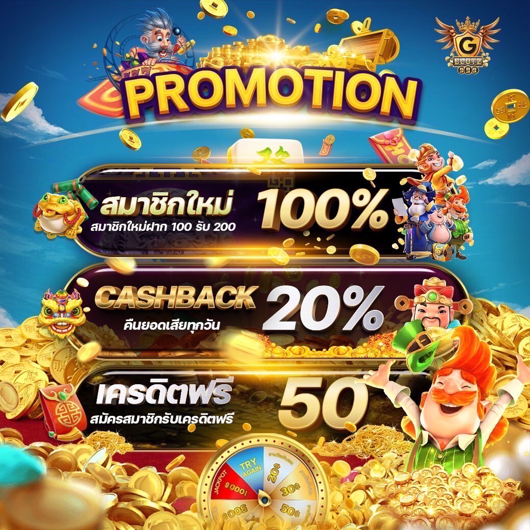 ทางเข้าสโบเบ็ต เว็บตรง สล็อต ฝากถอนออโต้ ไม่ผ่านเอเย่นต์ 2026