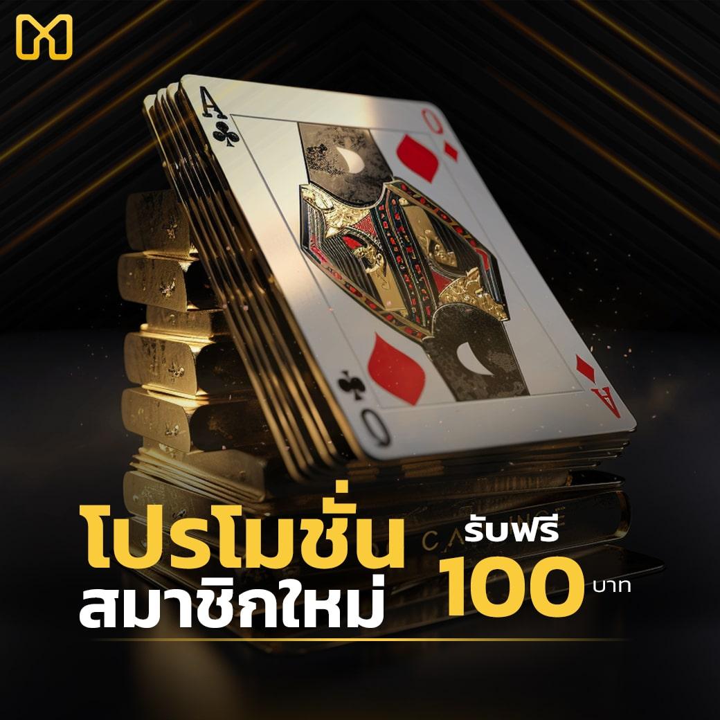 นิกาโอะ เว็บตรง สล็อต ฝากถอนออโต้ ไม่ผ่านเอเย่นต์ 2026