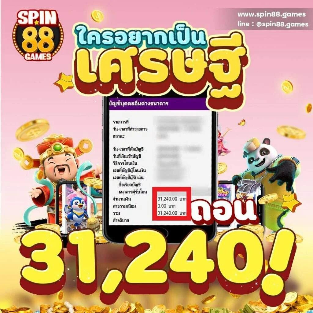 นอยปกติ เว็บตรง สล็อต ฝากถอนออโต้ ไม่ผ่านเอเย่นต์ 2026