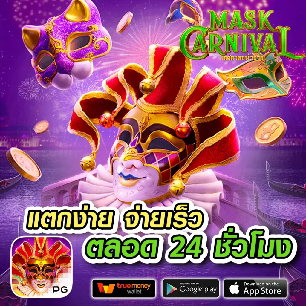 นีโม่สล็อตpg เว็บตรง สล็อต ฝากถอนออโต้ ไม่ผ่านเอเย่นต์ 2026