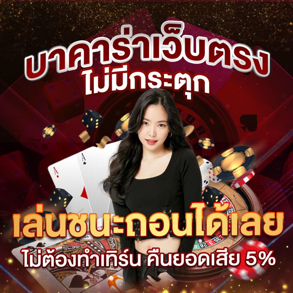บราซิล999 เว็บตรง สล็อต ฝากถอนออโต้ ไม่ผ่านเอเย่นต์ 2026