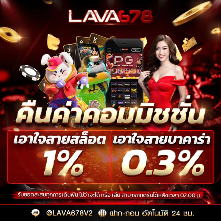 บาคาร่า1688 เว็บพนันเว็บตรง ฝากถอนออโต้ ไม่ผ่านเอเย่นต์ เล่นสล็อตได้ ลื่นไหล 2026