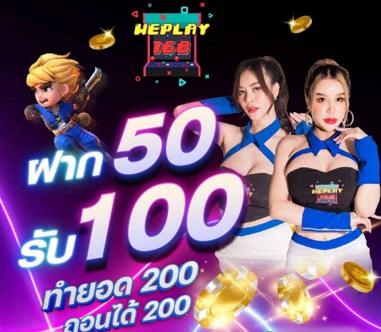 บาคาร่า168 เว็บตรง รวมเว็บตรง/สล็อต/ฝากถอนออโต้ ไม่ผ่านเอเย่นต์ 2026