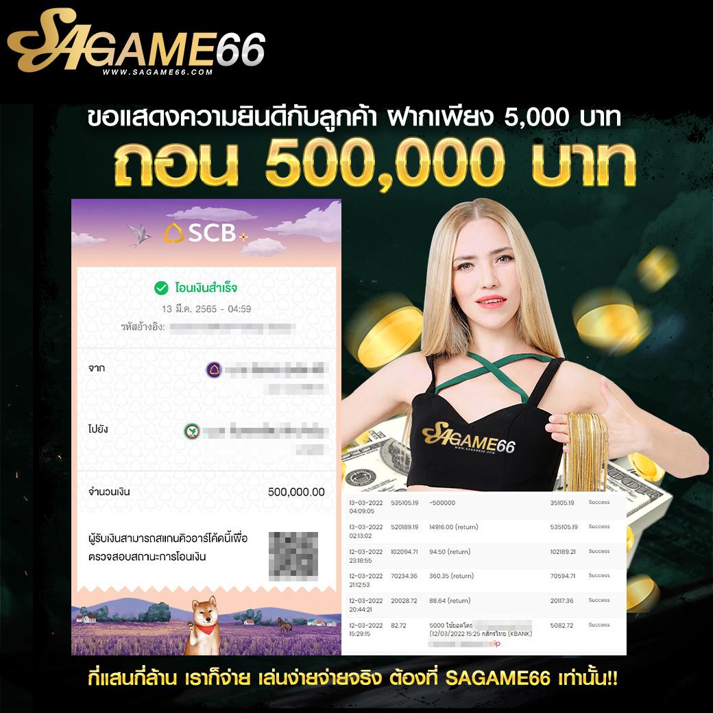 บาคาร่า66 เว็บตรงสล็อต ฝากถอนออโต้ ไม่ผ่านเอเย่นต์ 2026