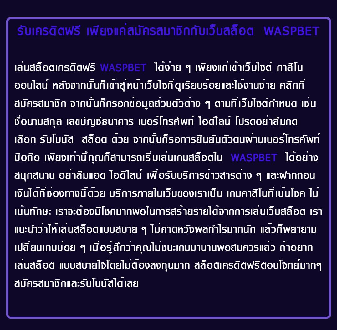 บาคาร่าทดลองเว็บตรง สล็อต ฝากถอนออโต้ ไม่ผ่านเอเย่นต์ 2026