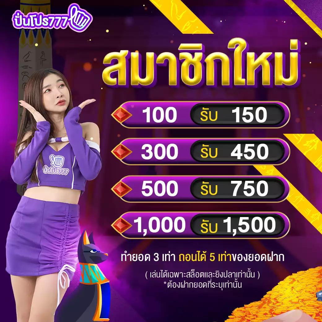 บาคาร่าเว็บตรง777 สล็อตออนไลน์ เว็บตรง ฝากถอนออโต้ ไม่ผ่านเอเย่นต์ 2026