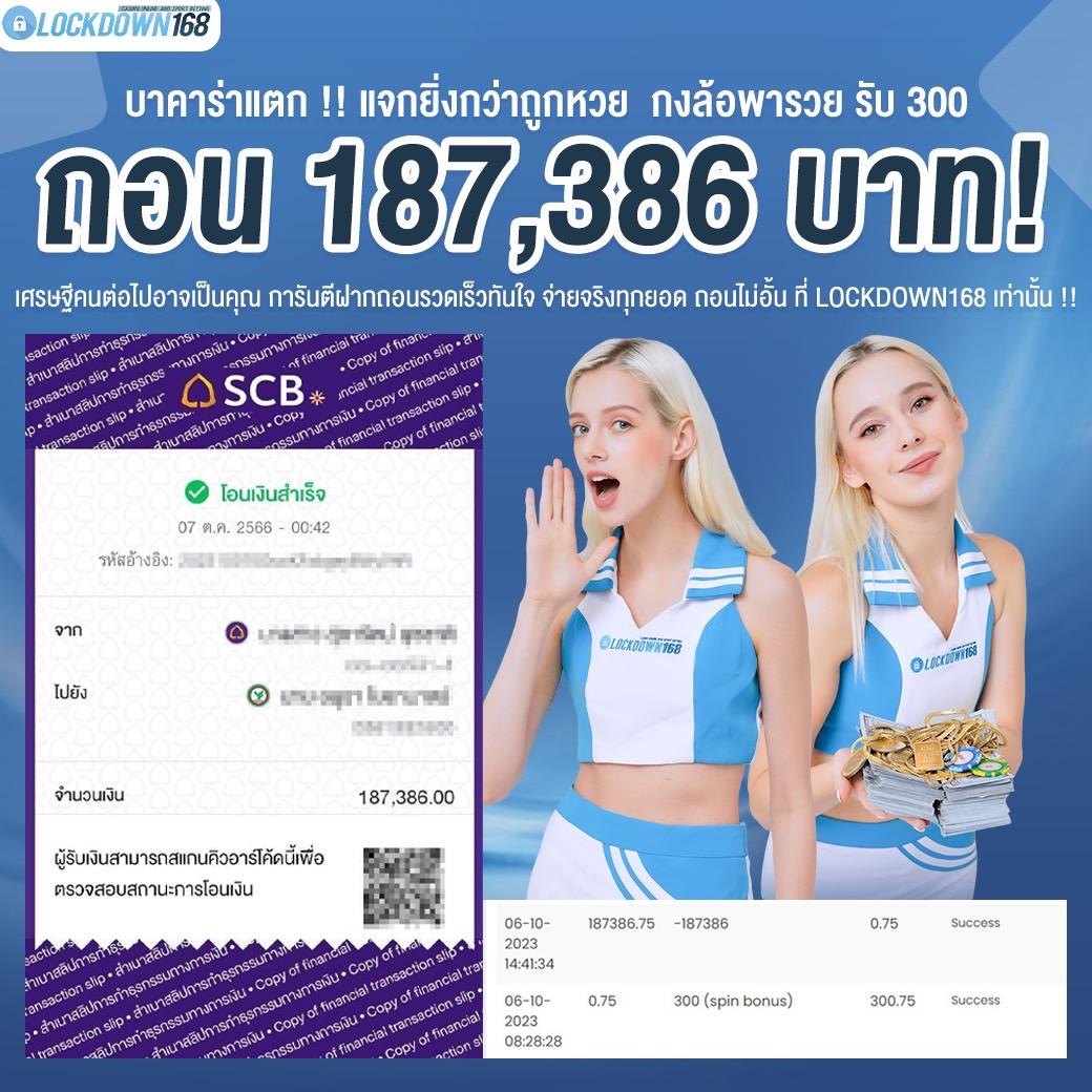 ปั่นโปร777 เว็บตรง สล็อต ฝากถอนออโต้ ไม่ผ่านเอเย่นต์ 2026