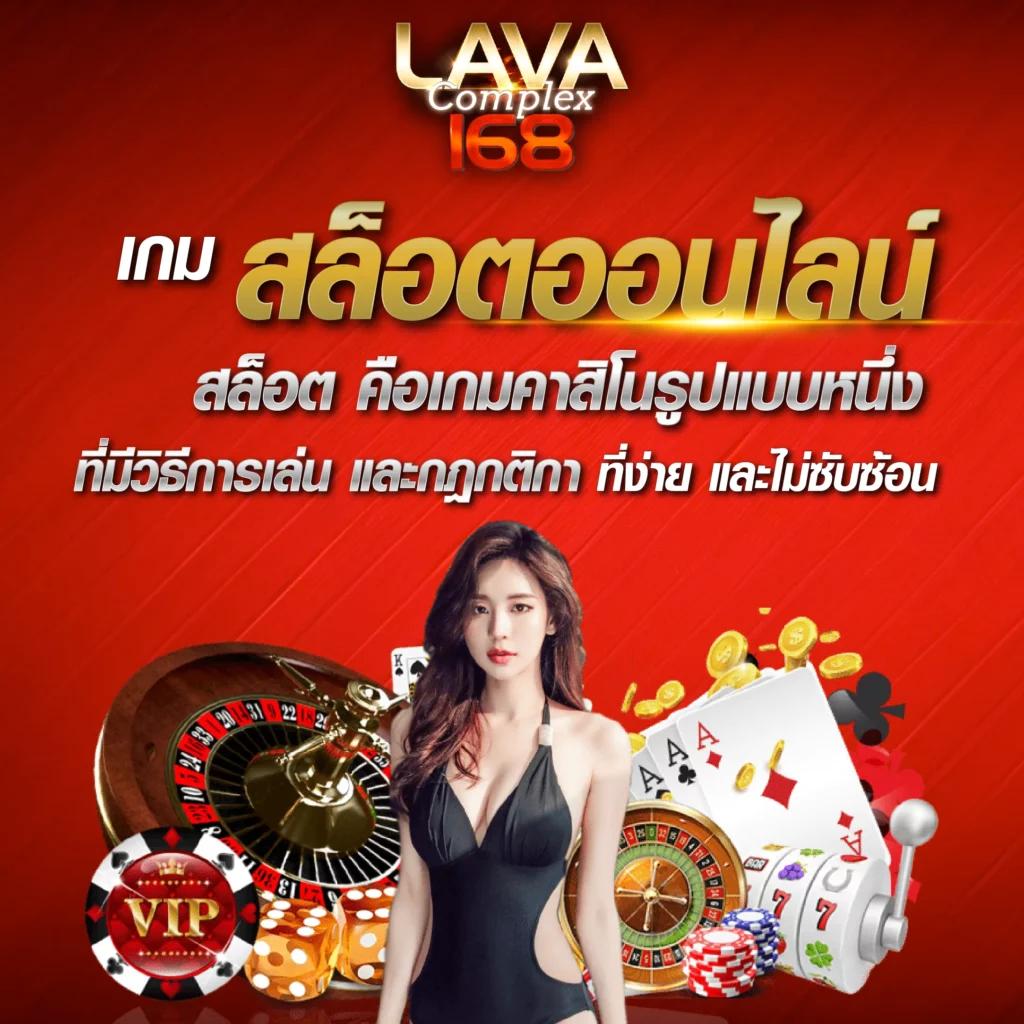 ผลลาว เว็บตรง สล็อต ฝากถอนออโต้ ไม่ผ่านเอเย่นต์ 2026