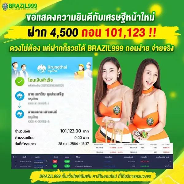 ผลหวยดาวโจนส์ย้อนหลัง ruay เว็บตรง สล็อต ฝากถอนออโต้ ไม่ผ่านเอเย่นต์ 2026
