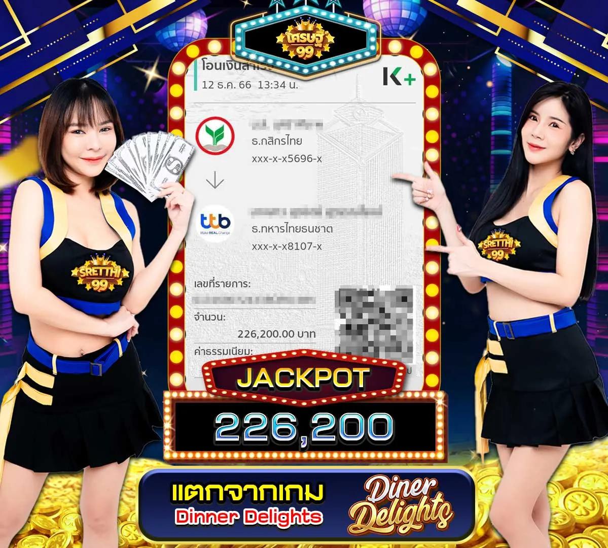 ผลหวยฮานอยvip เว็บตรง สล็อต ฝากถอนออโต้ ไม่ผ่านเอเย่นต์ 2026
