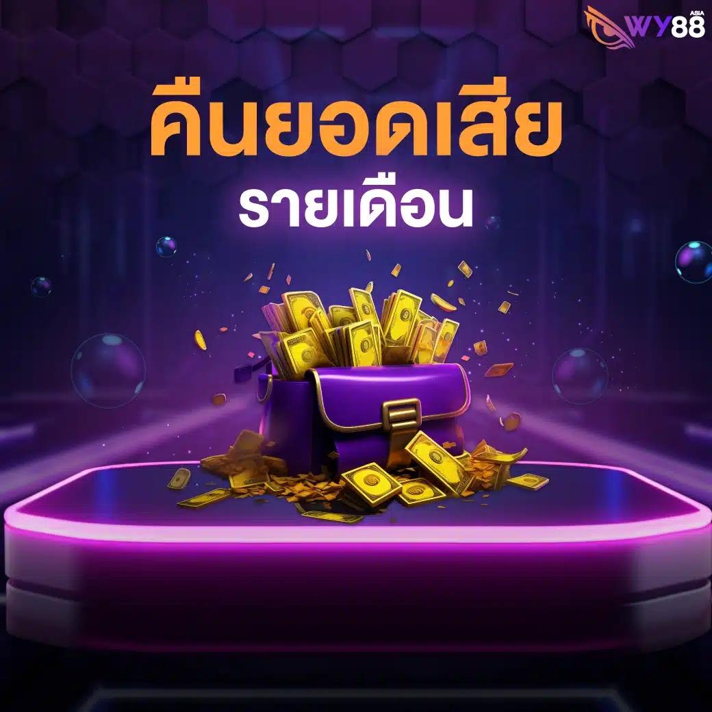 ผลหวยฮานอยพิเศษ เว็บตรง สล็อต ฝากถอนออโต้ ไม่ผ่านเอเย่นต์ 2026