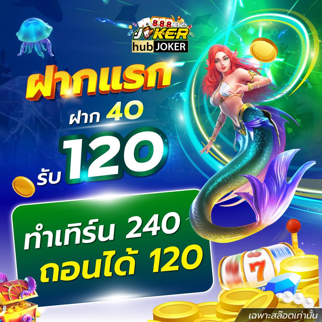 พักยก77 เว็บตรง สล็อต ฝากถอนออโต้ ไม่ผ่านเอเย่นต์ 2026