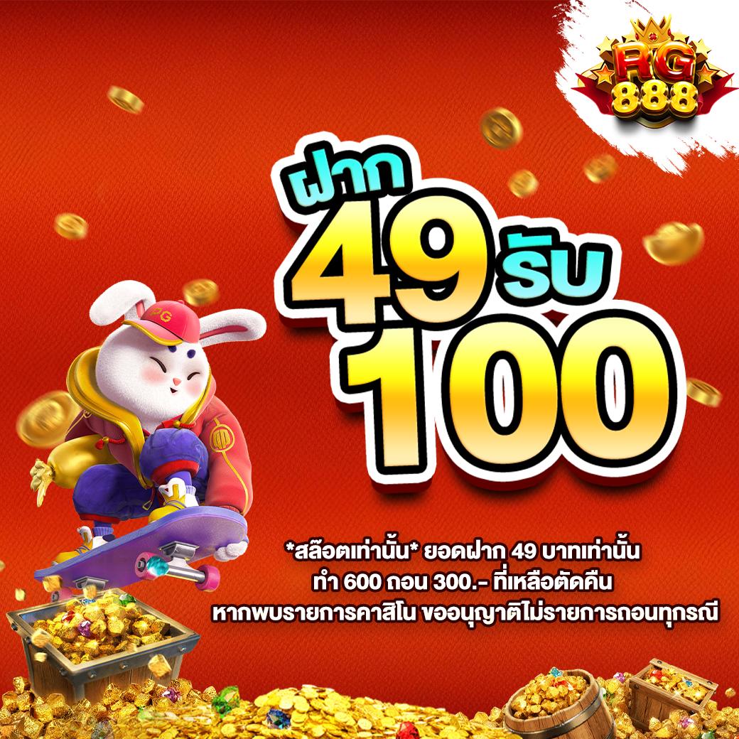 มังกรทอง999 เว็บตรง สล็อต ฝากถอนออโต้ ไม่ผ่านเอเย่นต์ 2026