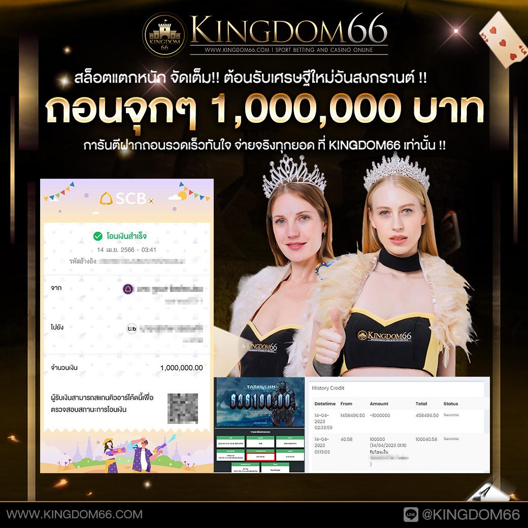 มีตังค์168 เว็บตรง สล็อต ฝากถอนออโต้ ไม่ผ่านเอเย่นต์ 2026