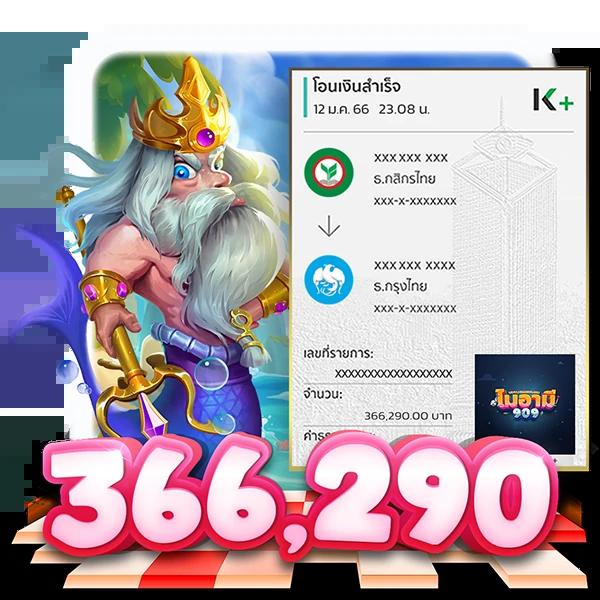 มาชัวร์เบท masurebet เข้าสู่ระบบ เว็บตรง สล็อต ฝากถอนออโต้ 2026