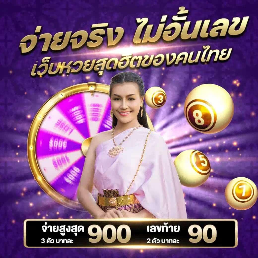 มาชัวเบส เว็บตรงสล็อต ฝากถอนออโต้ ไม่ผ่านเอเย่นต์ 2026