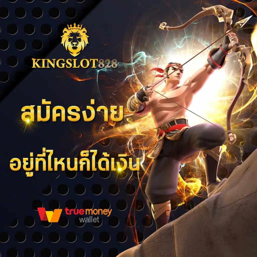 ยักษ์888 เว็บตรง สล็อต ฝากถอนออโต้ ไม่ผ่านเอเย่นต์ 2026