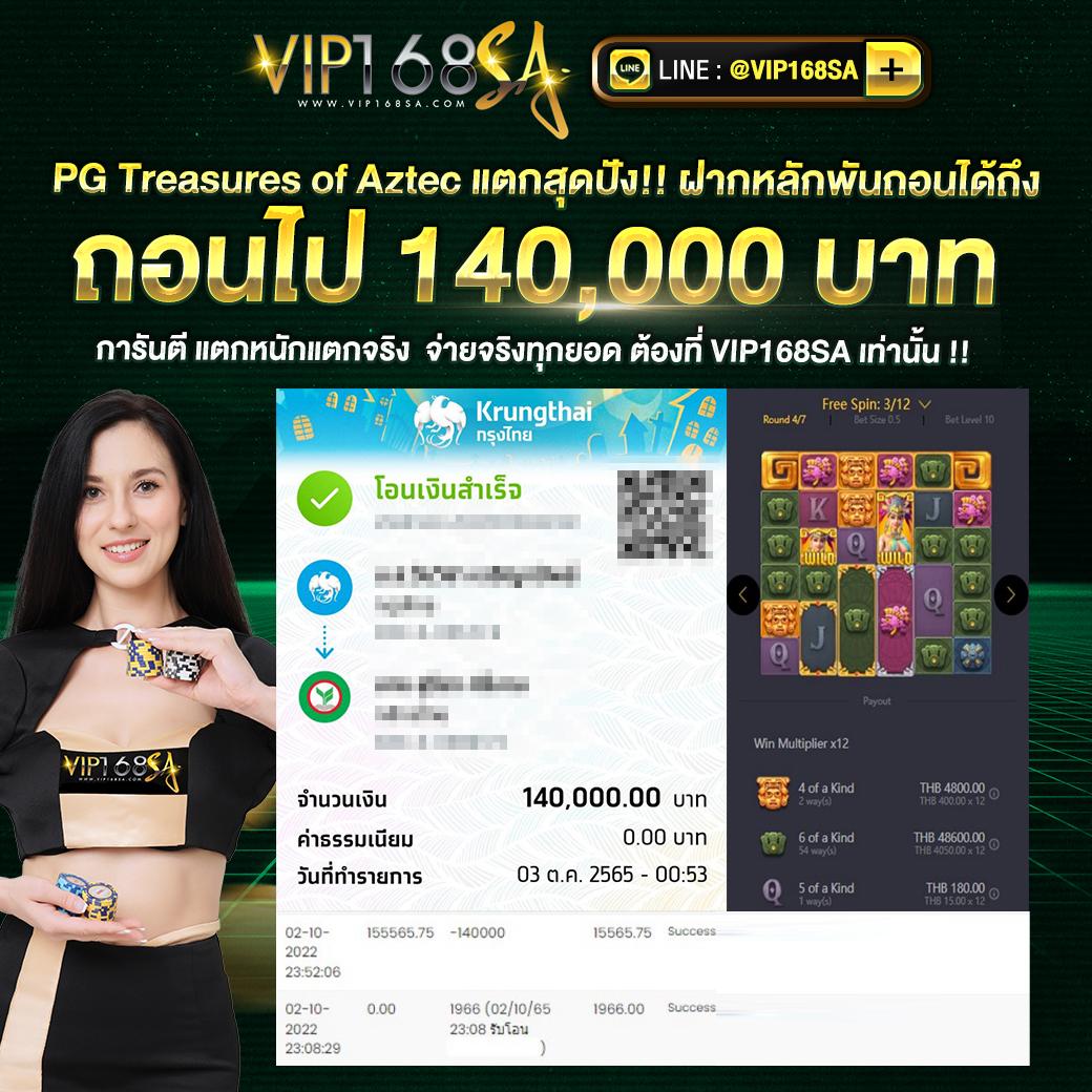 ยืนยันเบอร์ รับ เครดิตฟรี 188 เว็บตรง สล็อต ฝากถอนออโต้ 2026