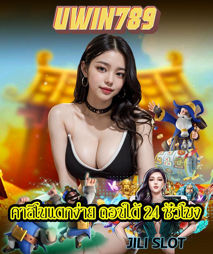 ยืนยันเบอร์ รับเครดิตฟรี 100 เว็บตรง สล็อต ฝากถอนออโต้ 2026