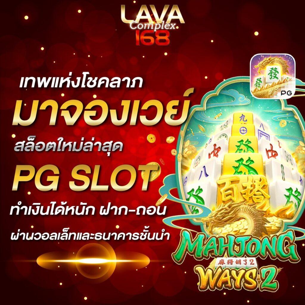 ยูฟ่า1913 เว็บตรง สล็อต ฝากถอนออโต้ ไม่ผ่านเอเย่นต์ 2026