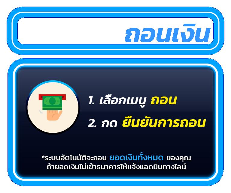 ยูฟ่า24 เว็บตรง สล็อต ฝากถอนออโต้ ไม่ผ่านเอเย่นต์ 2026