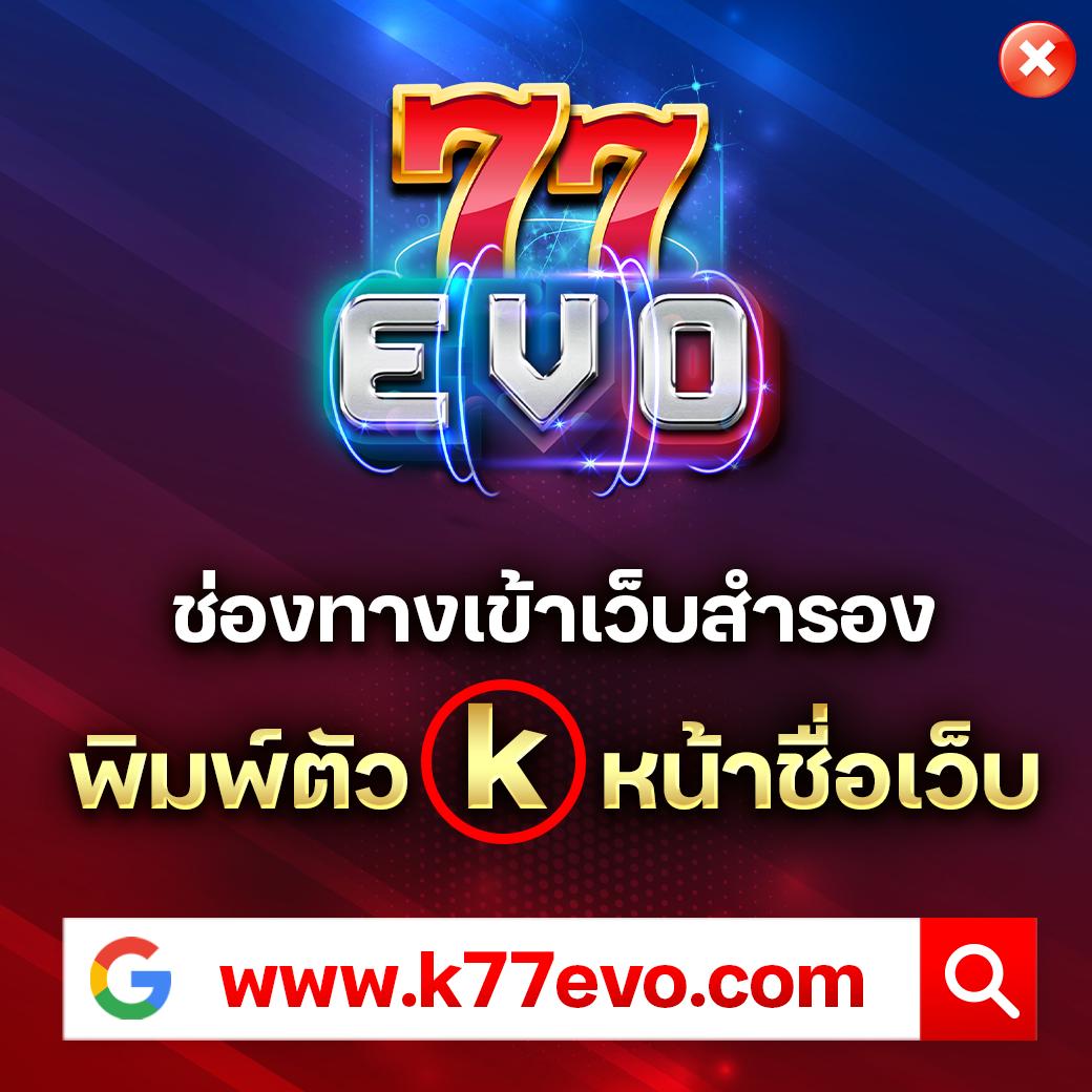 ยูฟ่า888 เว็บตรง สล็อต ฝากถอนออโต้ ไม่ผ่านเอเย่นต์ 2026