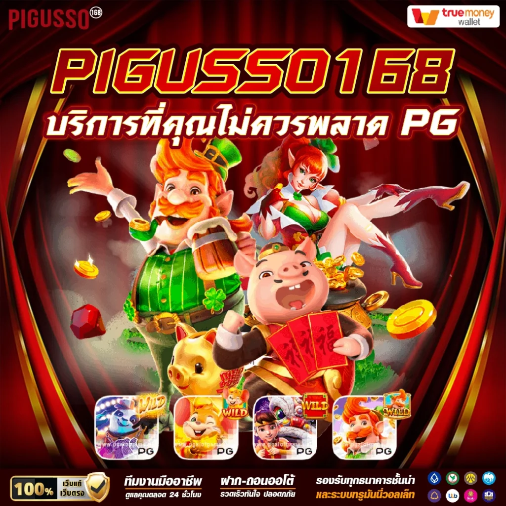 ยูฟ่าเบท168 เว็บตรง สล็อต ฝากถอนออโต้ ไม่ผ่านเอเย่นต์ 2026