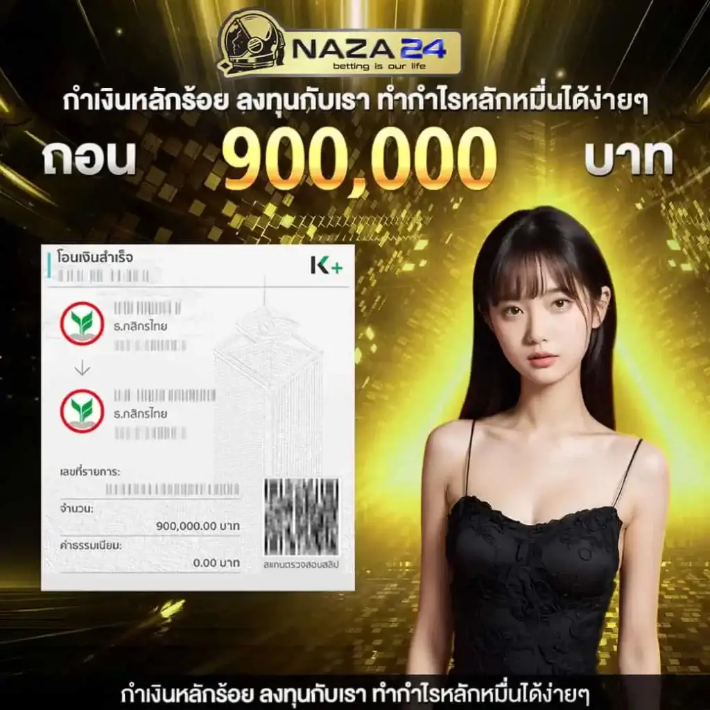 ยูฟ่าเบท เว็บตรง สล็อต ฝากถอนออโต้ ไม่ผ่านเอเย่นต์ 2026