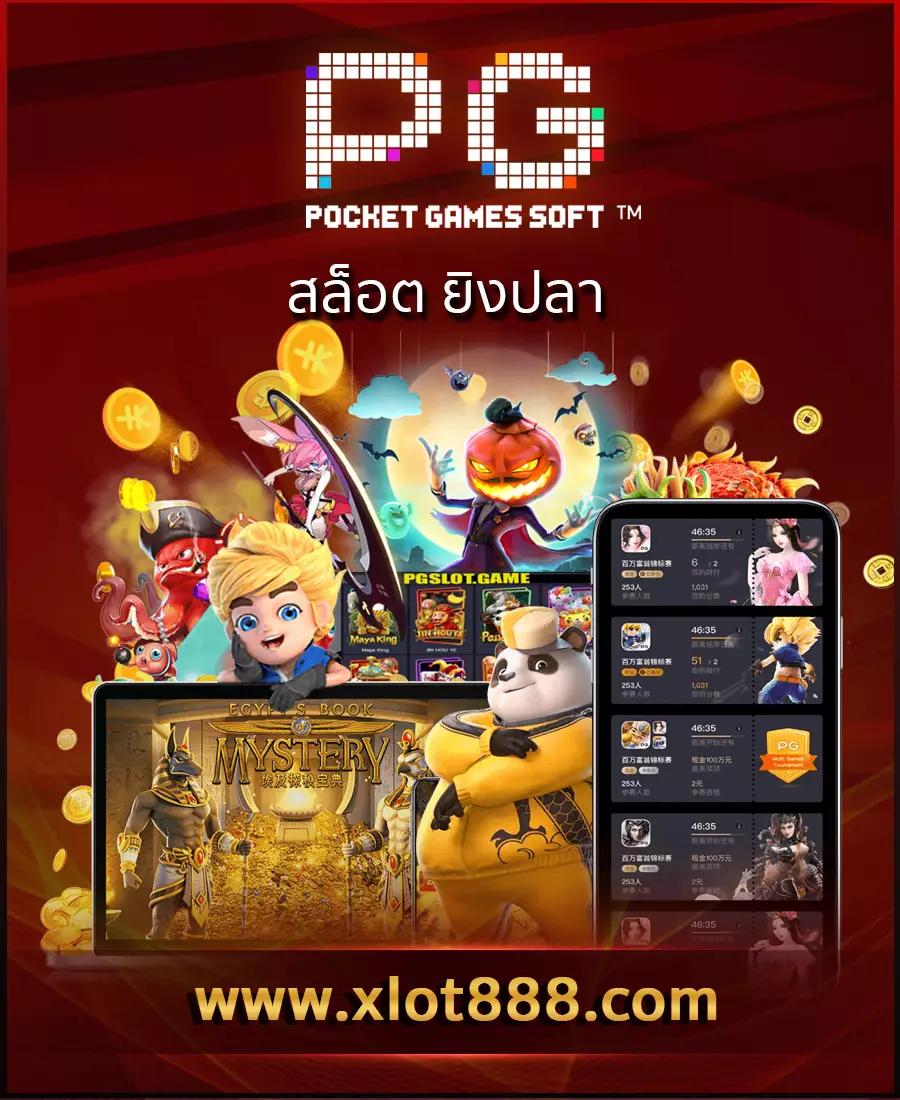 ยูฟ่าเลิฟ เว็บตรง สล็อต ฝากถอนออโต้ ไม่ผ่านเอเย่นต์ 2026