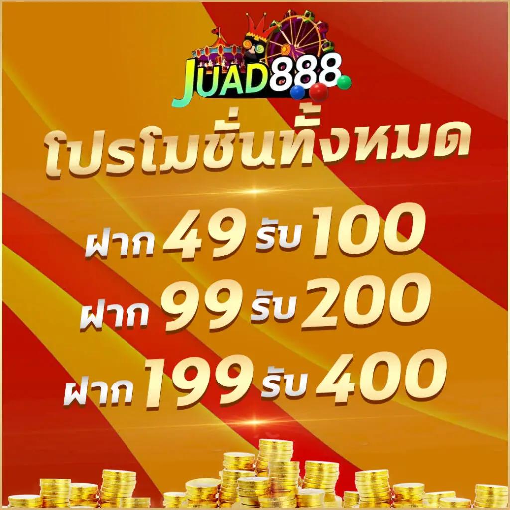 รักหวย100 เว็บตรง สล็อต ฝากถอนออโต้ ไม่ผ่านเอเย่นต์ 2026