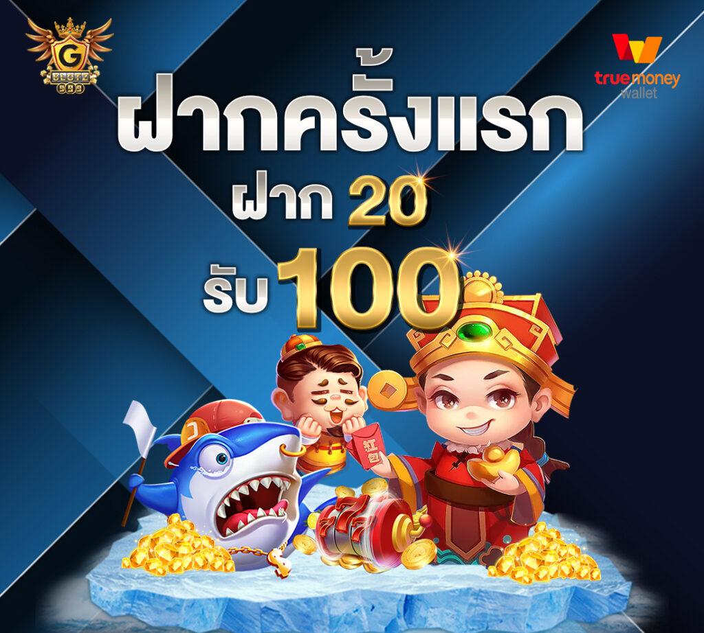 รับเครดิตฟรี เว็บตรง สล็อต ฝากถอนออโต้ ไม่ผ่านเอเย่นต์ 2026