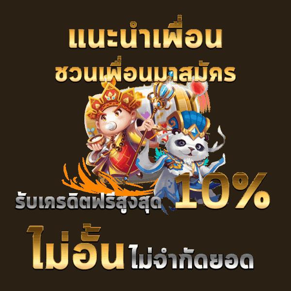 รวมเว็บสล็อต 168 เว็บตรง สล็อต ฝากถอนออโต้ ไม่ผ่านเอเย่นต์ 2026