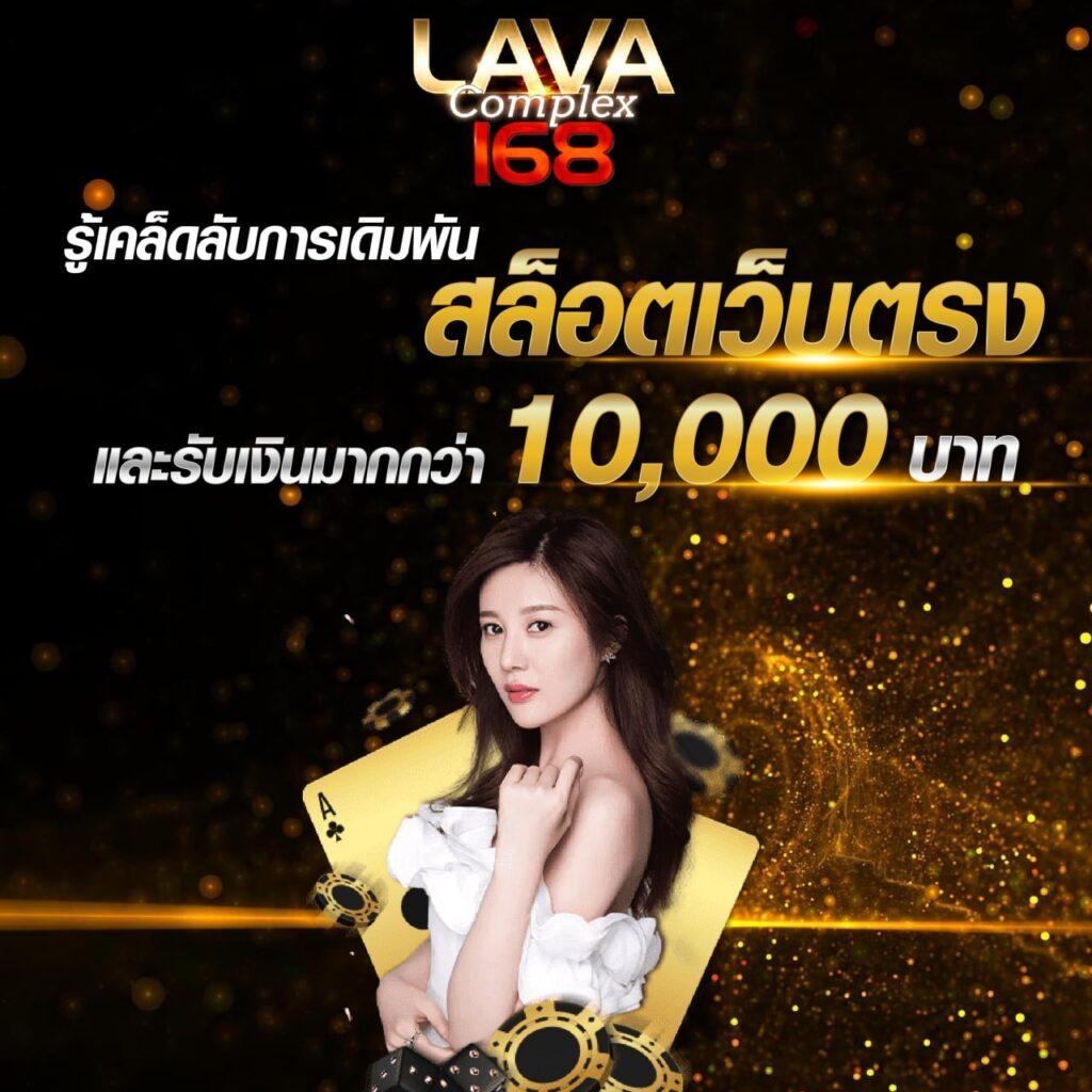 รวมเว็บสล็อต 888 เว็บตรง สล็อต ฝากถอนออโต้ ไม่ผ่านเอเย่นต์ 2026