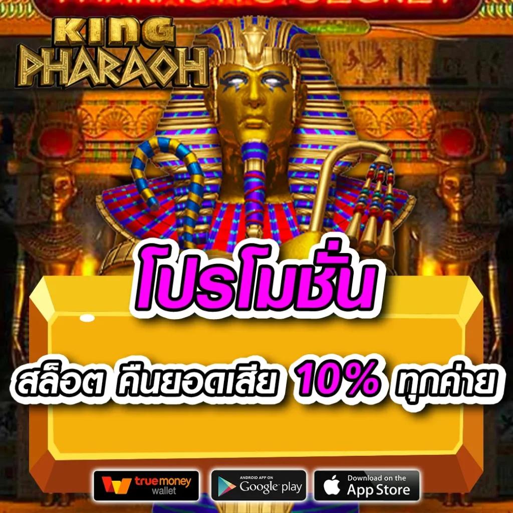 รวมเว็บสล็อตเว็บตรงสล็อตฝากถอนออโต้ไม่ผ่านเอเย่นต์ 2026
