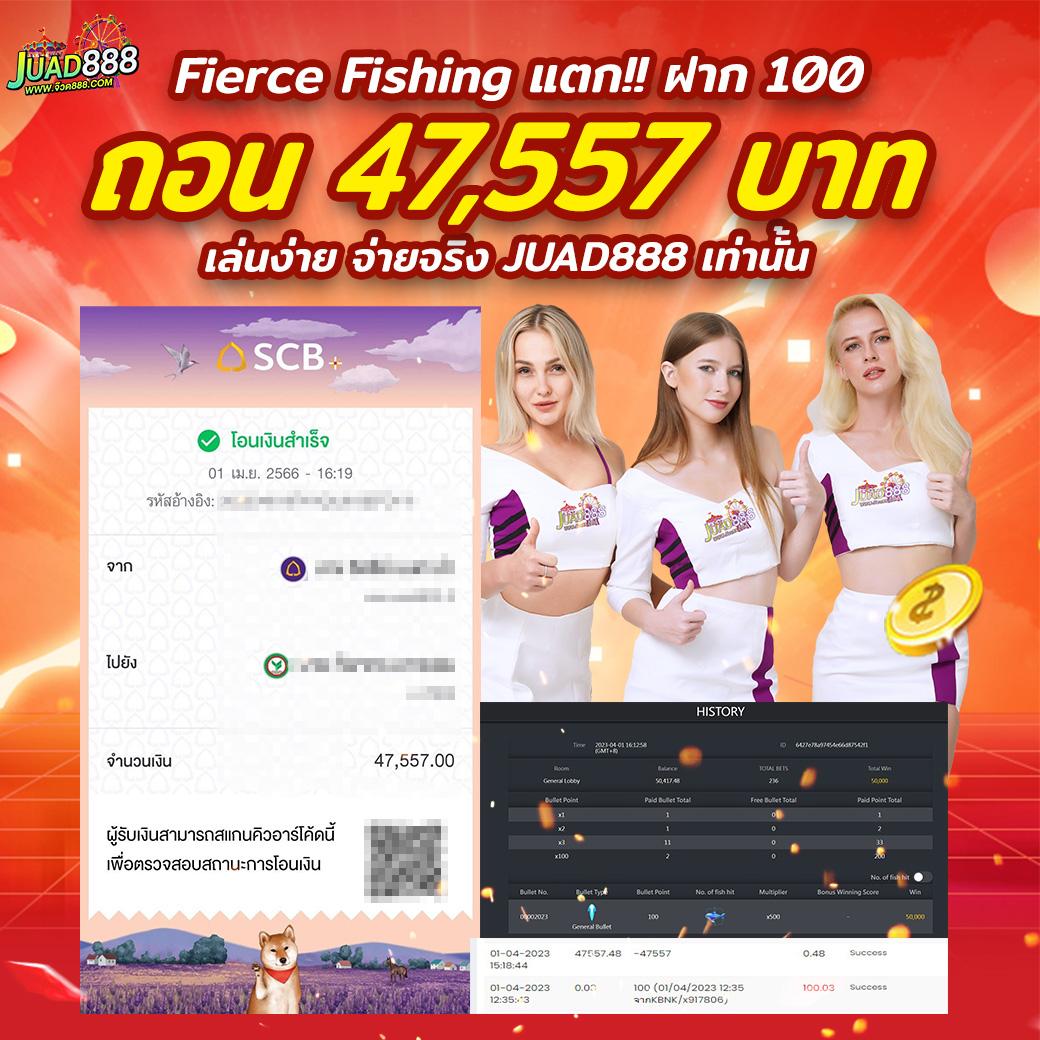 รวย168 เว็บตรง สล็อต ฝากถอนออโต้ไม่ผ่านเอเย่นต์ 2026