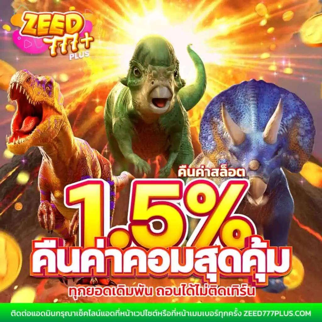 รวยเทพ168 เว็บตรง สล็อต ฝากถอนออโต้ 2026