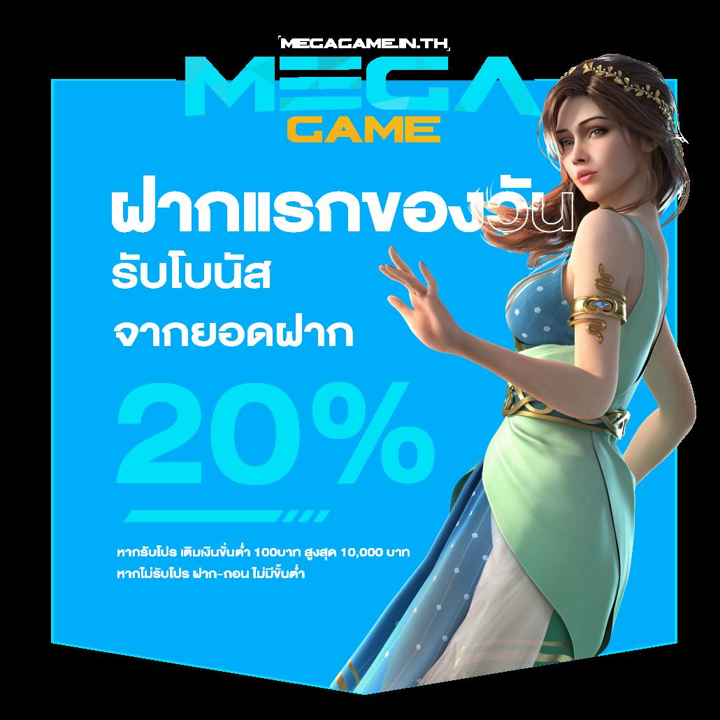 รวยแทร่168 เว็บตรง ฝากถอนออโต้ ไม่ผ่านเอเย่นต์ สล็อต 2026