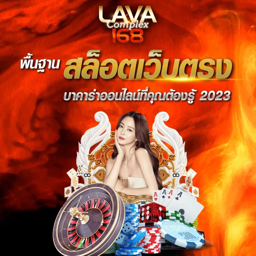 ร่ำรวย123 เว็บตรง สล็อต ฝากถอนออโต้ ไม่ผ่านเอเย่นต์ 2026