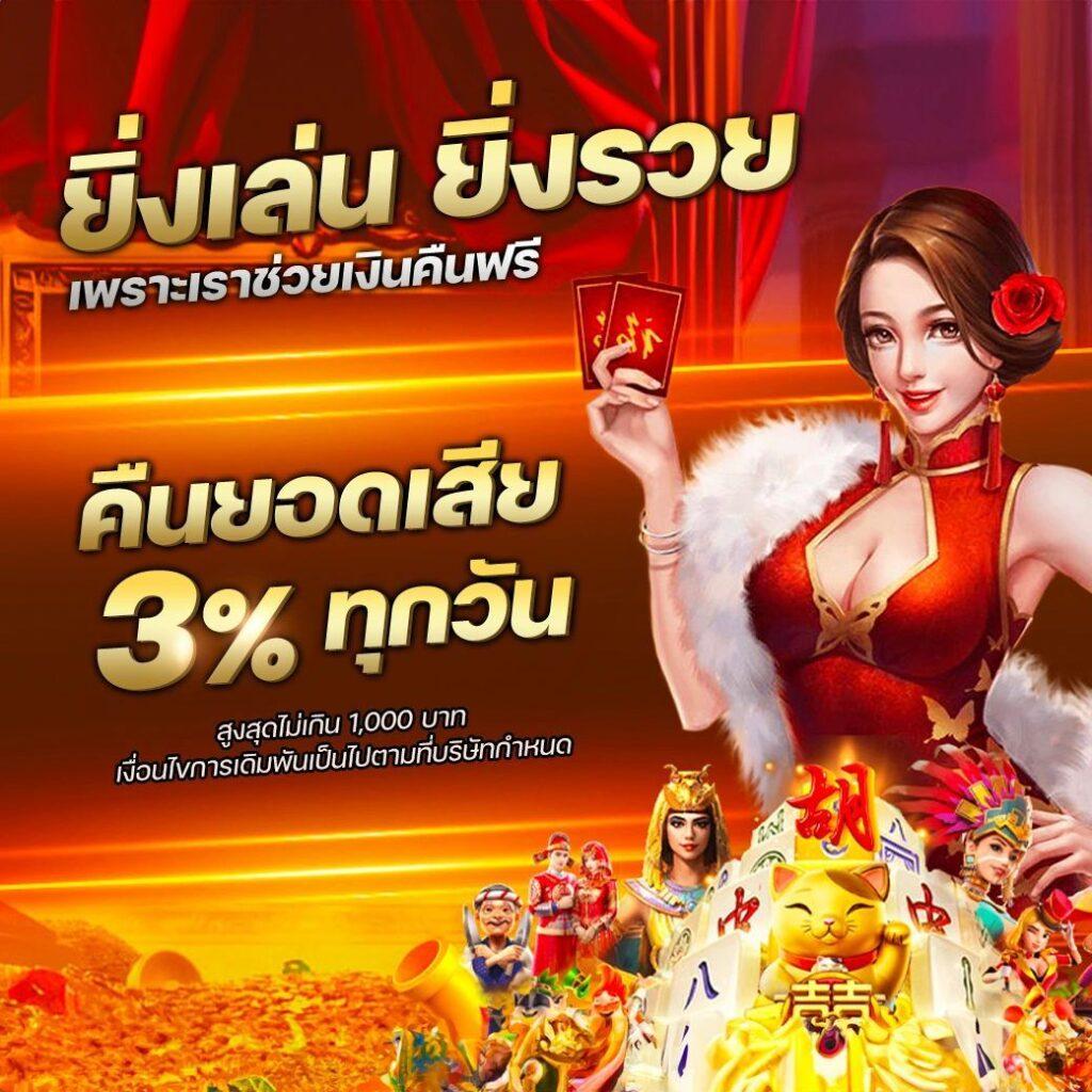 ร่ำรวย slot เว็บตรง สล็อต ฝากถอนออโต้ ไม่ผ่านเอเย่นต์ 2026