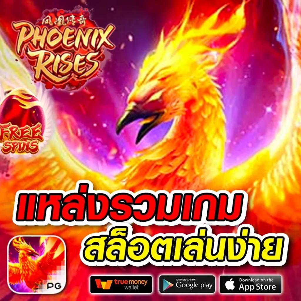 ล้นเป๋า เว็บตรง สล็อต ฝากถอนออโต้ ไม่ผ่านเอเย่นต์ 2026