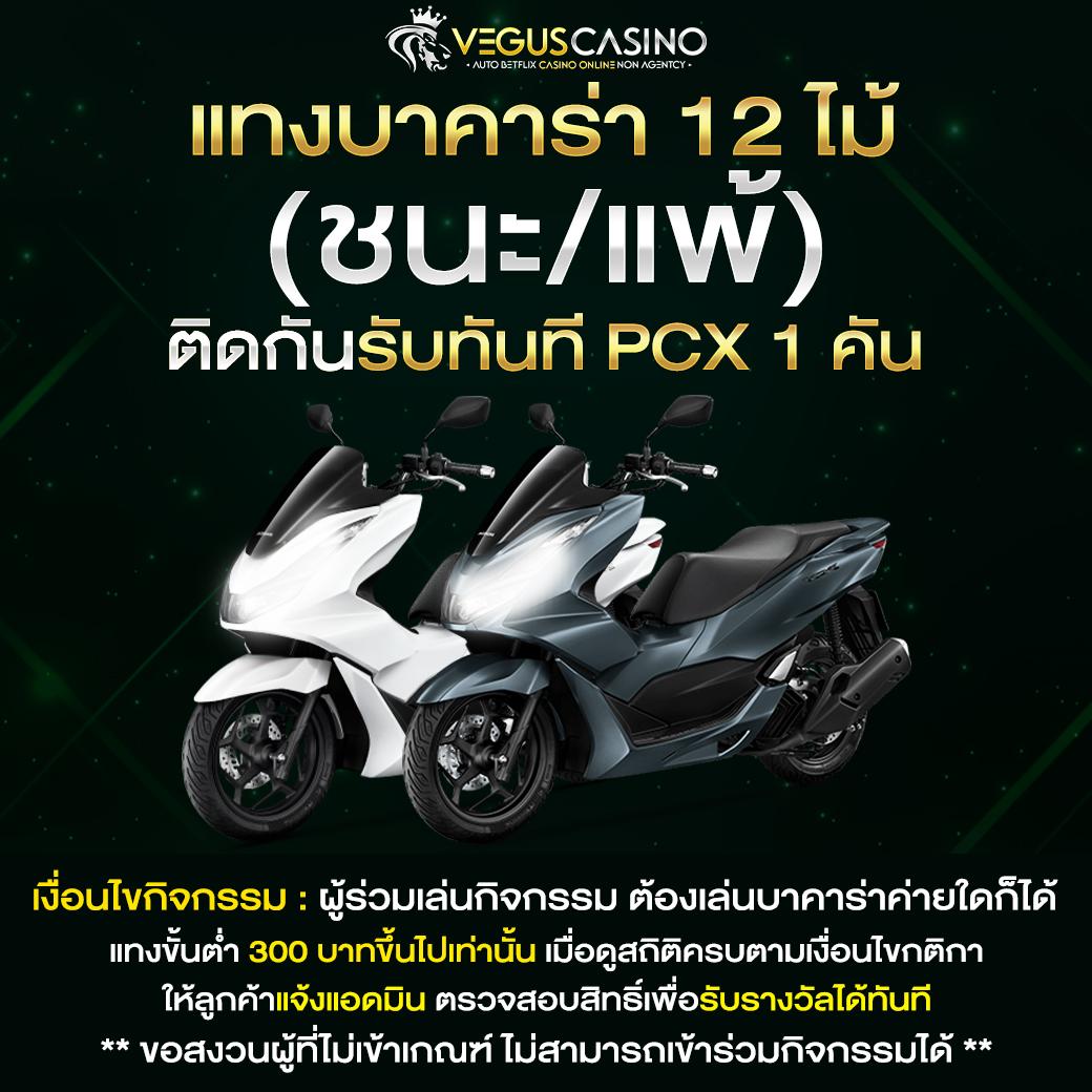 ลาวพัฒนาวันนี้ เว็บตรง สล็อต ฝากถอนออโต้ ไม่ผ่านเอเย่นต์ 2026